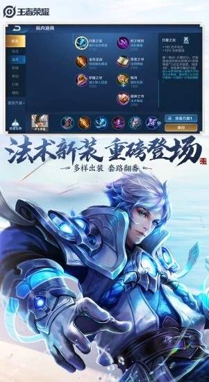 王者荣耀云游戏ios正版