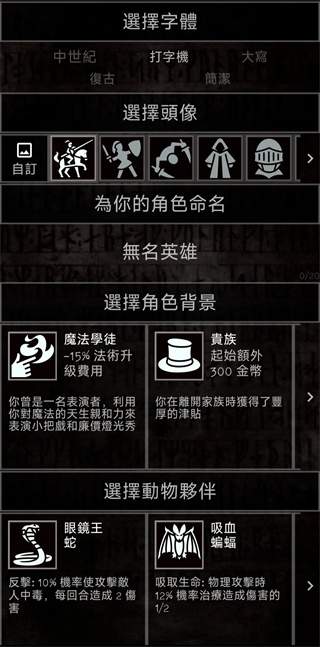 残酷冒险官方版