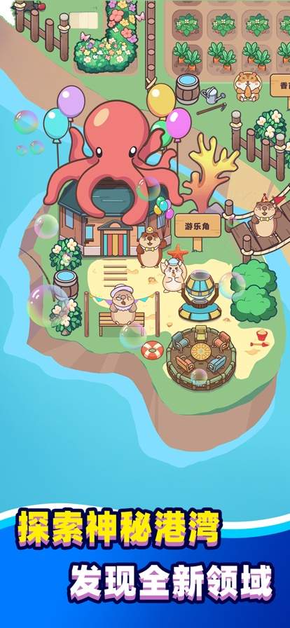 深海寿司最新版