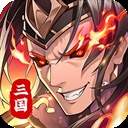 武将无双单