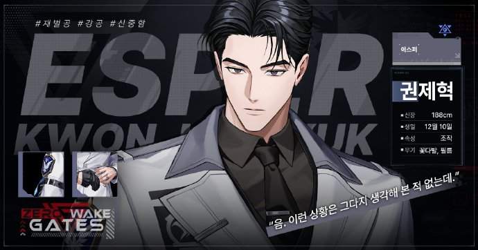 零始之门测试版