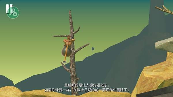 和班尼特福迪一起攻克难关移植版