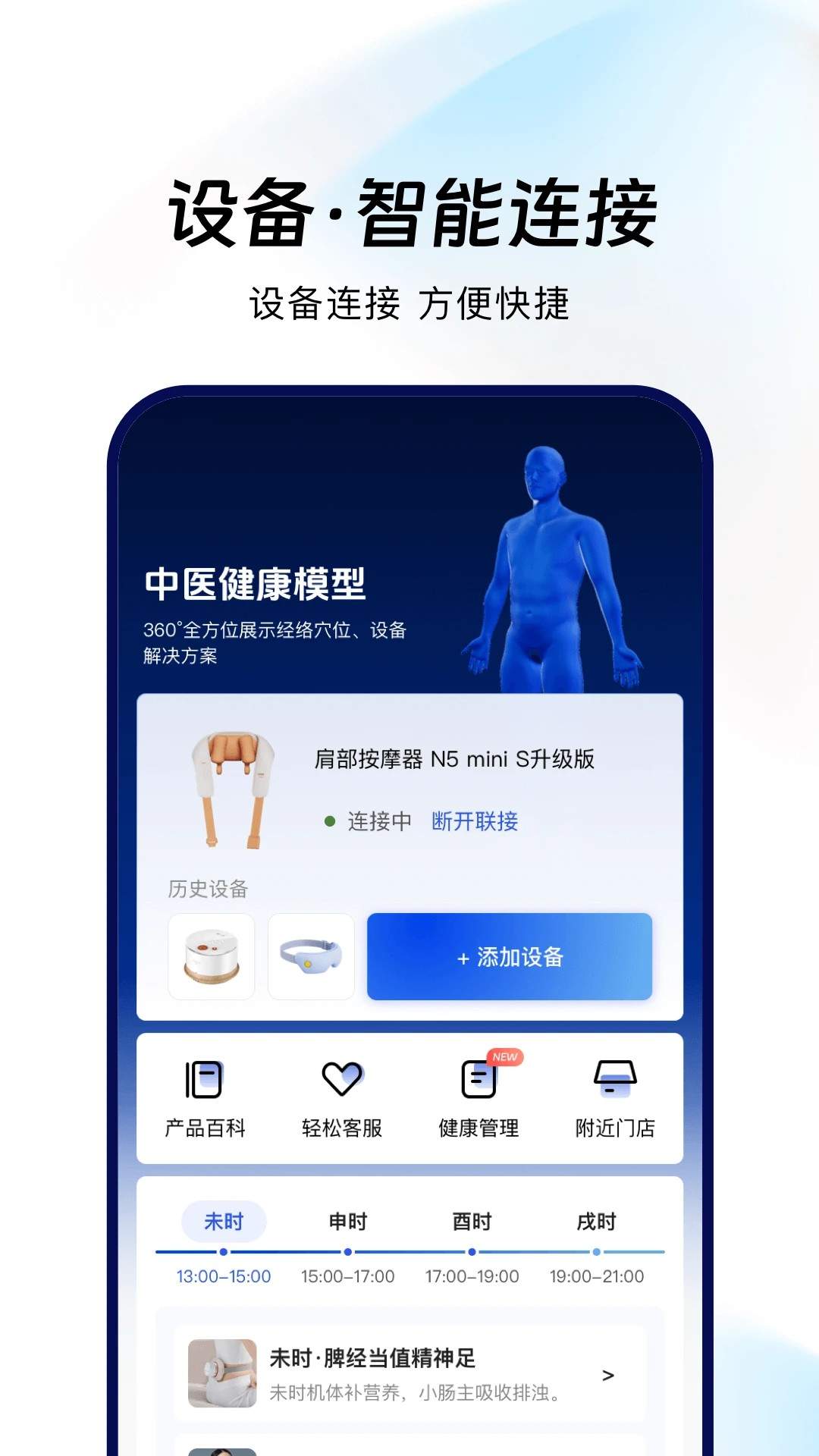 breo无会员