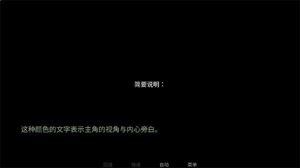 怪胎马戏团离线版