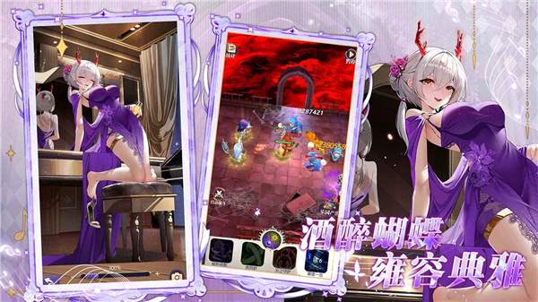 邂逅在迷宫去更新版