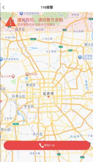 数智约车全新版本