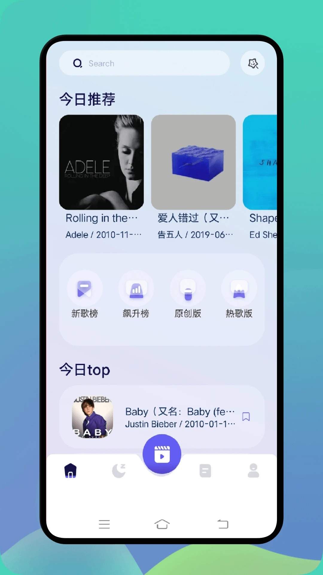 熊猫音乐正式版