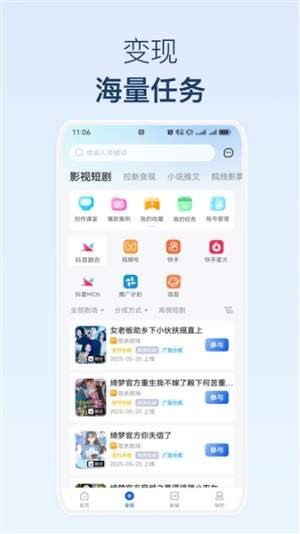 麻雀Matrix手机版