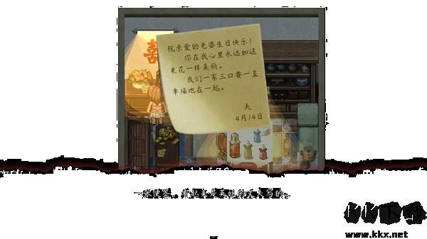 交界线精简版