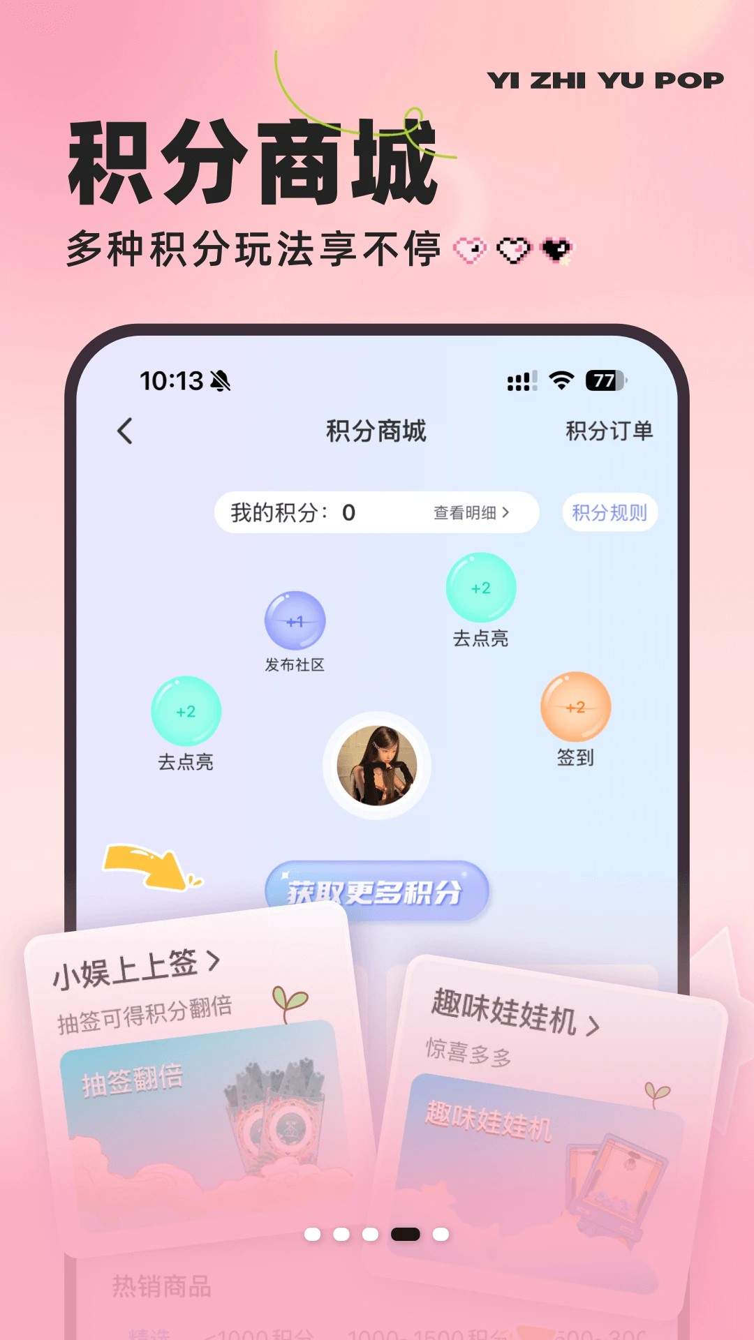 YZY官方正版