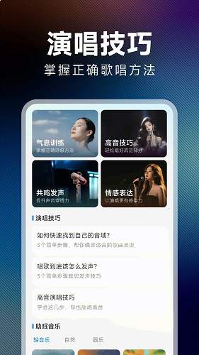 西瓜听歌免费纯净版