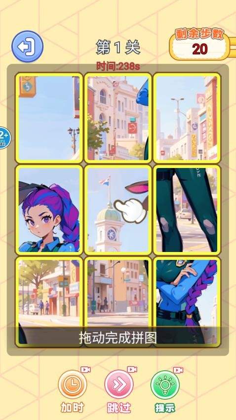 小小大脑洞免广告版