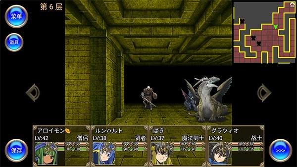 地下迷宫rpg离线版