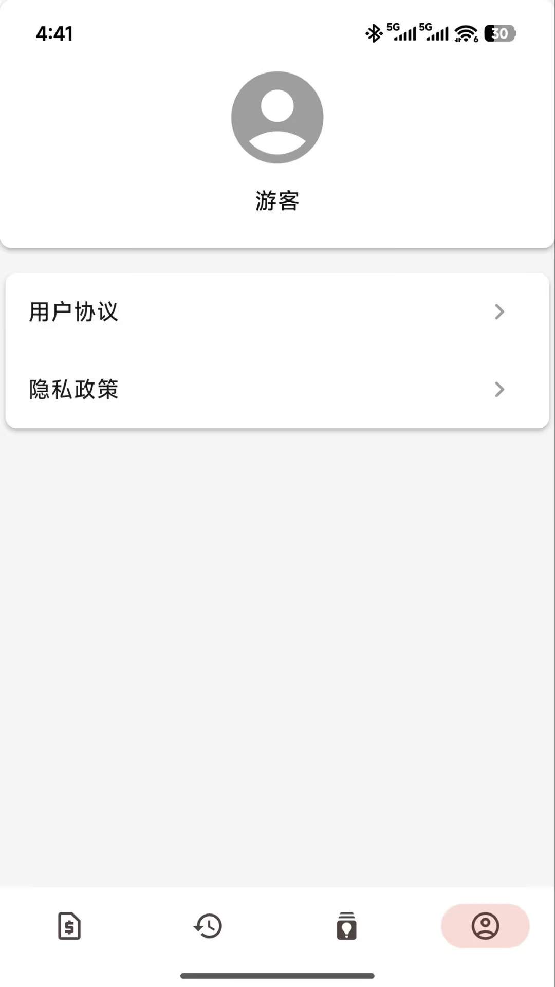 呼吸树无会员