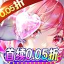 永恒部落完