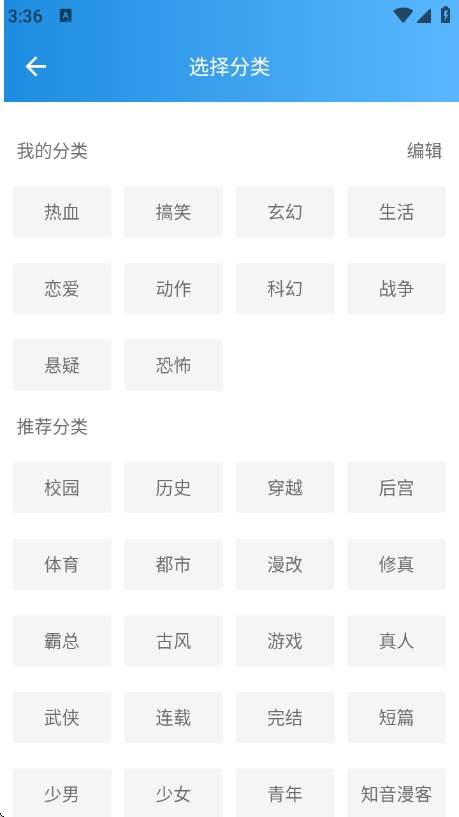 刺桐漫画2026最新版