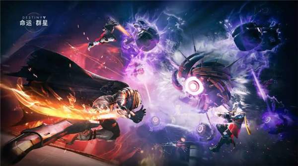 命运群星精简版