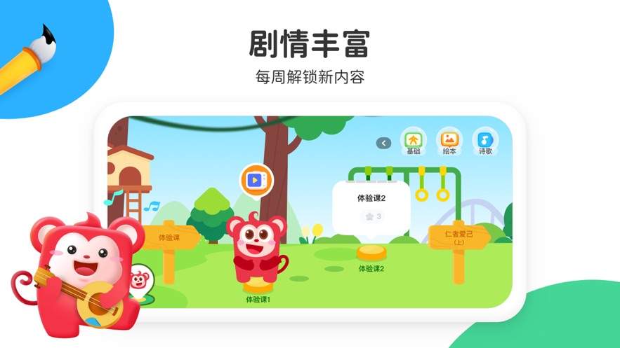 小火花官方版