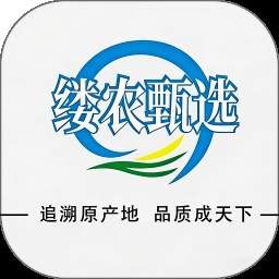 缕农甄选官网版