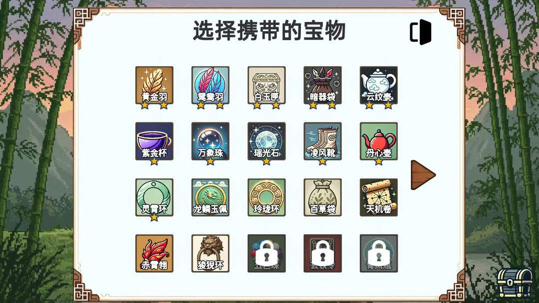 小小侠客模拟器先行服