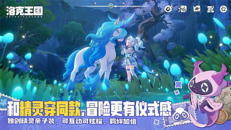 洛克王国:世界汉化版
