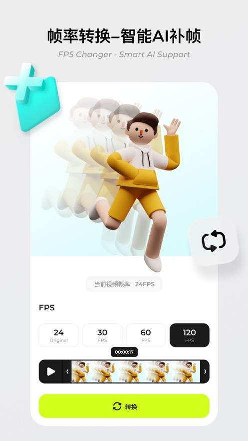blurrr ios官网版
