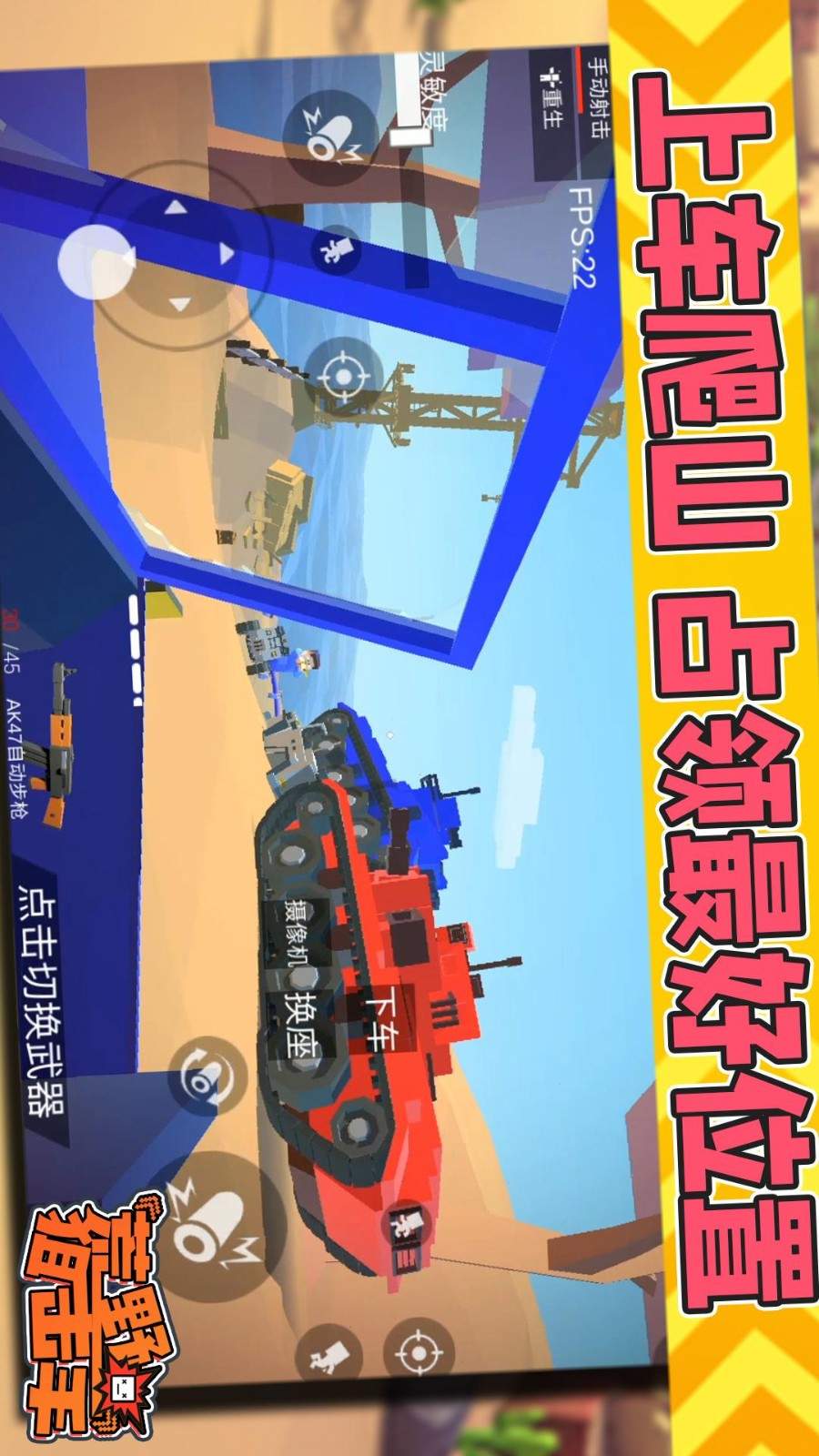 荒野狙击手存档版