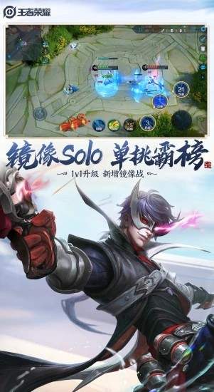 王者荣耀云游戏ios测试版