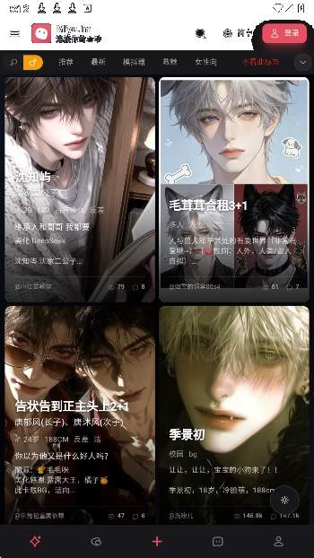 miyu.im无会员