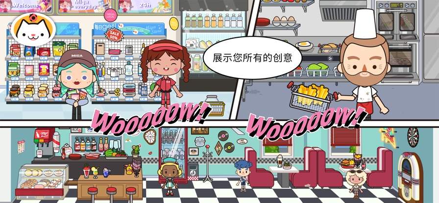 米加小镇：世界苹果正版