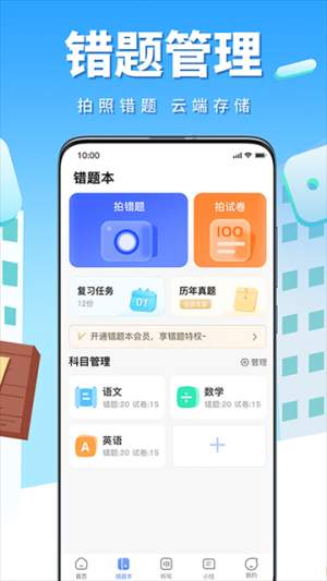 牛蛙圈正式版