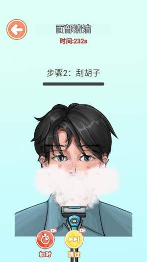 化妆清洁模拟器最新版
