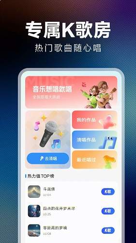 西瓜听歌免费官网版