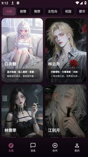 Savana官方版