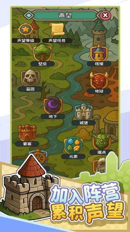 无畏骑士汉化版
