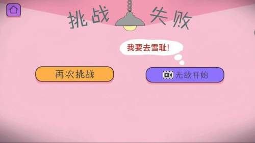 神枪手出击高画质版
