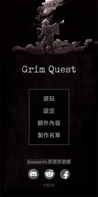 残酷冒险高画质版
