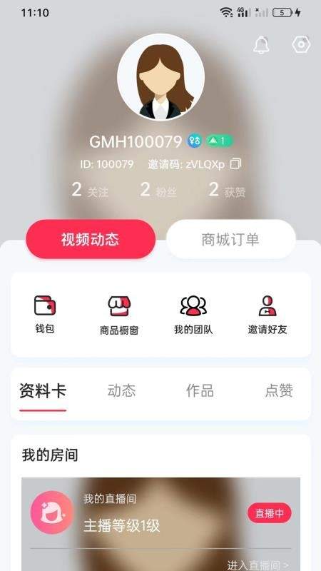 共盟惠自定义版