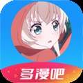 多漫吧漫画定制版
