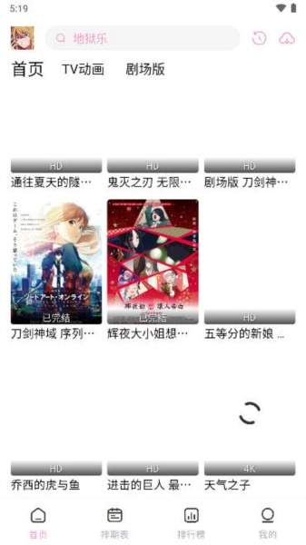 多漫吧漫画定制版