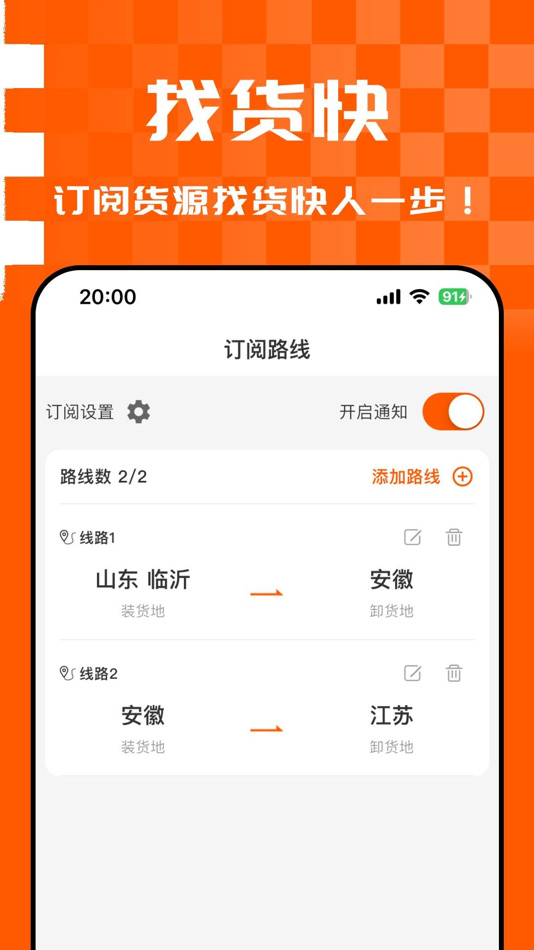 悟空货源老版本