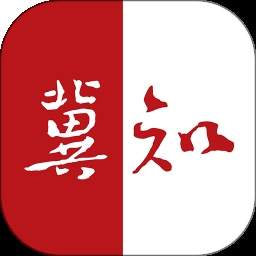 冀知无会员