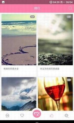 美之图ios自定义版