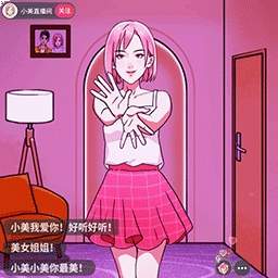 老六来找茬吧修改版