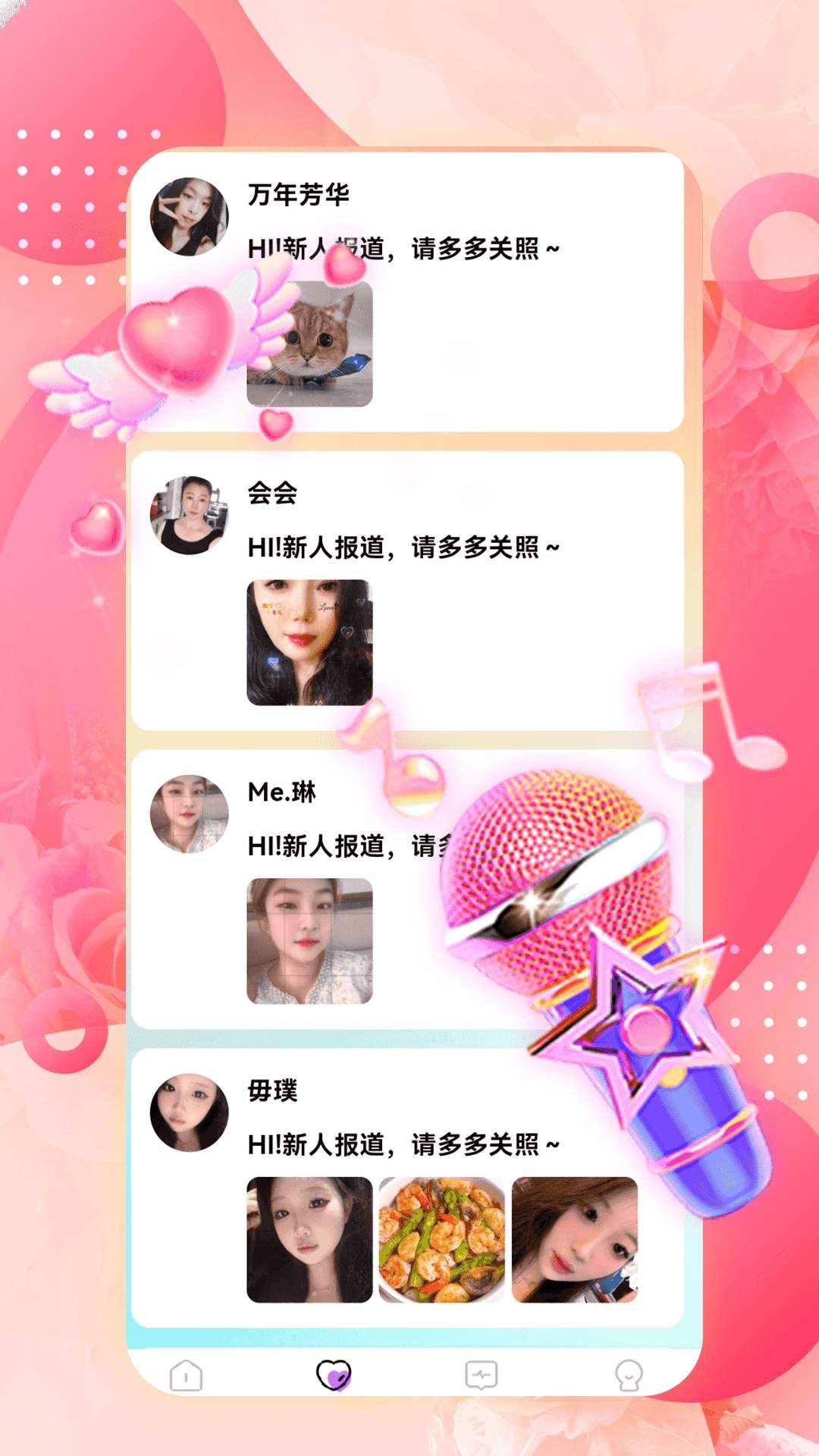 单身私聊会员免登录