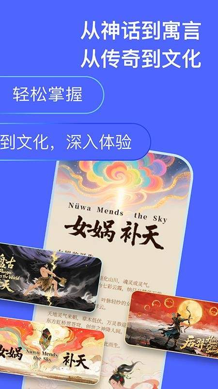 实亿易通老版本