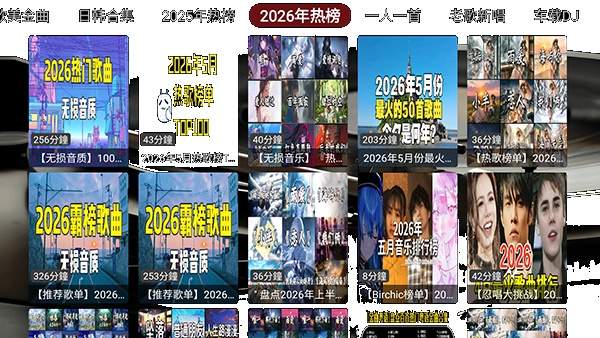 DG音乐台正式版