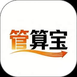 管算宝定制版