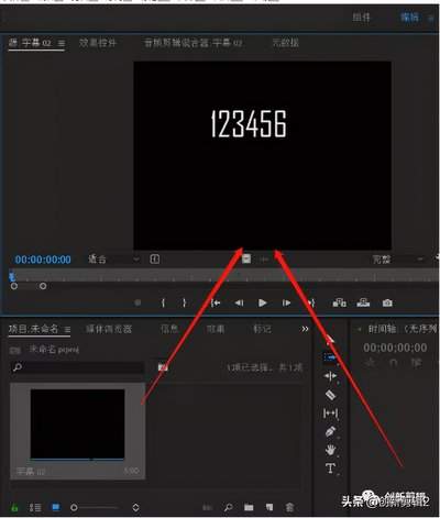 edius时间线不同轨道素材怎么一起移动