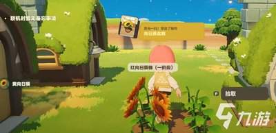 星布谷地初始星系怎么选
